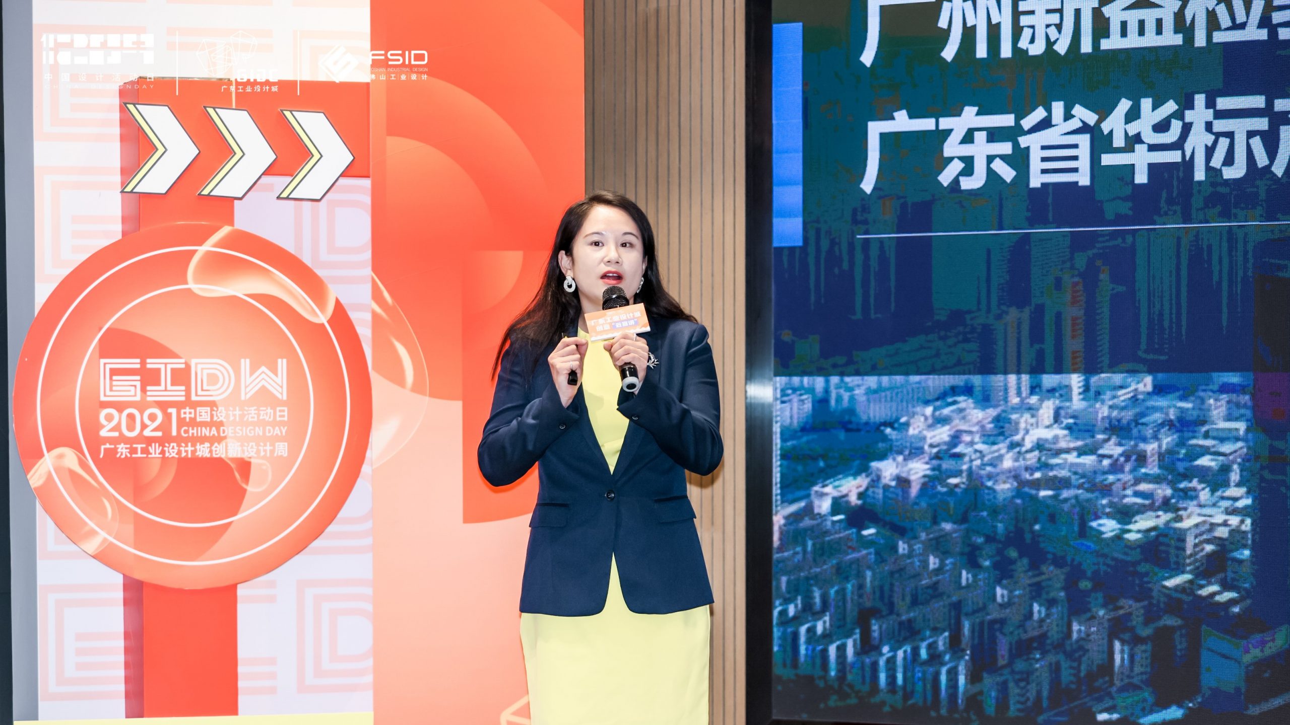 打造大灣區高水平人才“蓄水池”，廣東工業設計城線上人才對接會正式啟動