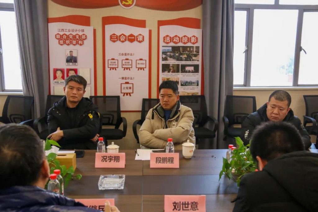 江西的設計產學研工作怎么做？這場頭腦風暴來支招…
