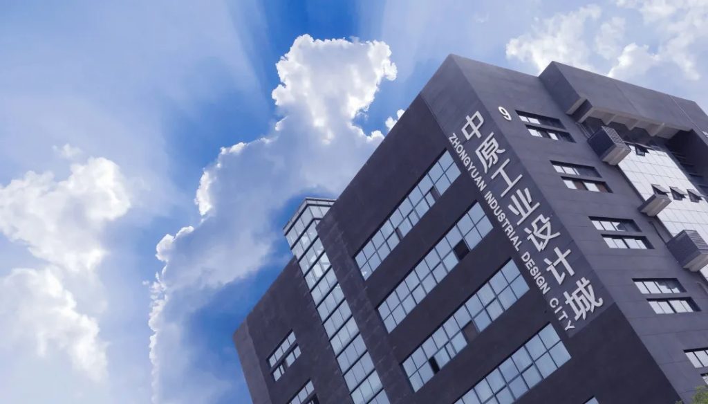 焦作市副市長王付舉一行蒞臨中原工業(yè)設(shè)計城