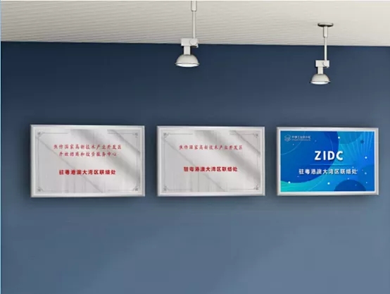 中原工業(yè)設(shè)計(jì)城：打造中原“設(shè)計(jì)+”新高地，為創(chuàng)新筑巢，引產(chǎn)業(yè)來?xiàng)? class=