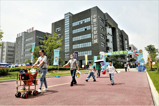 喜報！又一省級榮譽，中原工業(yè)設(shè)計城上榜！