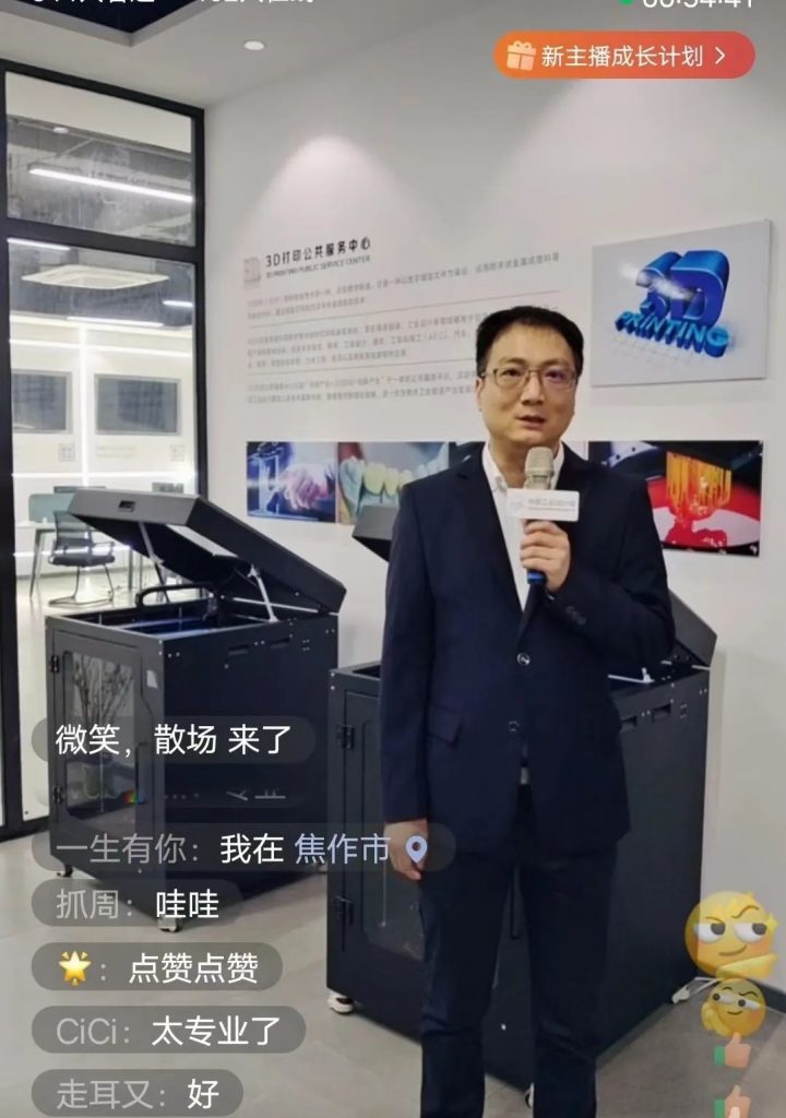 直播帶你看園區(qū)丨設(shè)計城首播“亮相”，引眾人紛紛“圍觀”