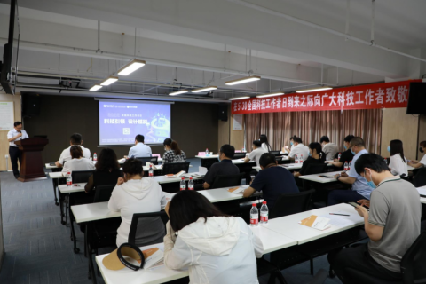 2022年全國科技工作者日暨“科技引領(lǐng)·設(shè)計賦能”活動在中原工業(yè)設(shè)計城成功舉辦