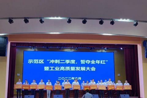 喜報！河南同天獲2021年度高質(zhì)量發(fā)展企業(yè)榮譽稱號