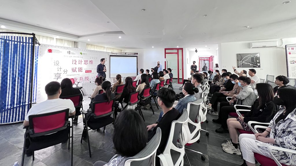 “冰墩墩之父”曹雪教授走進(jìn)設(shè)計城 分享設(shè)計思維賦能產(chǎn)業(yè)升級秘籍