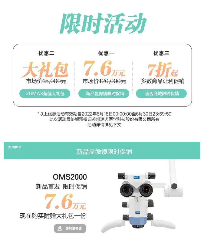 五四特輯｜十年聚有智青年，一城集精慧設(shè)計(jì)