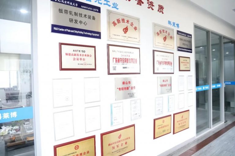 硬核認(rèn)可！設(shè)計(jì)城創(chuàng)新先鋒入選“2022年佛山市專精特新企業(yè)”