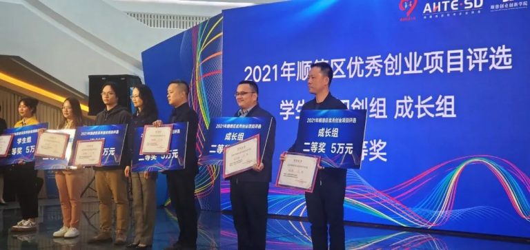 硬核認(rèn)可！設(shè)計(jì)城創(chuàng)新先鋒入選“2022年佛山市專精特新企業(yè)”