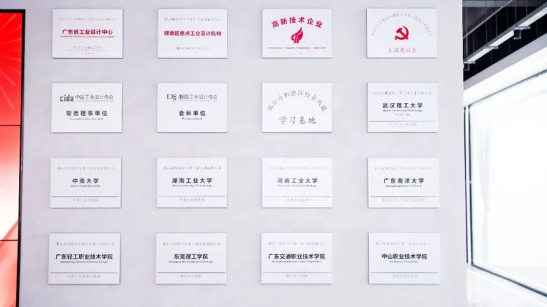 第十七期“小城故事”：歷經(jīng)17載 宏翼設(shè)計(jì)煥新再出發(fā)
