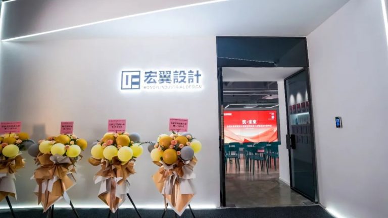 第十七期“小城故事”：歷經(jīng)17載 宏翼設(shè)計(jì)煥新再出發(fā)