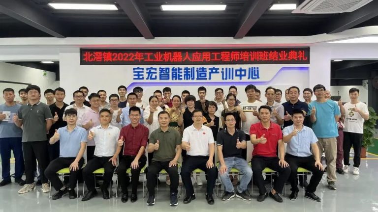 兩個月掌握工業機器人操作，設計城助力北滘培育智造人才！