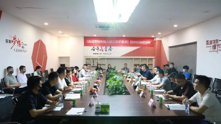 科凡聯手廣東人因工效中心，制定國內首份《高端定制衣柜人因工效學要求》