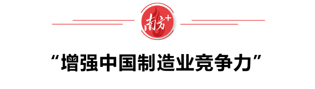 提能級(jí)邁上新臺(tái)階，促轉(zhuǎn)型爭(zhēng)當(dāng)領(lǐng)頭羊——沿著總書記的足跡之佛山篇