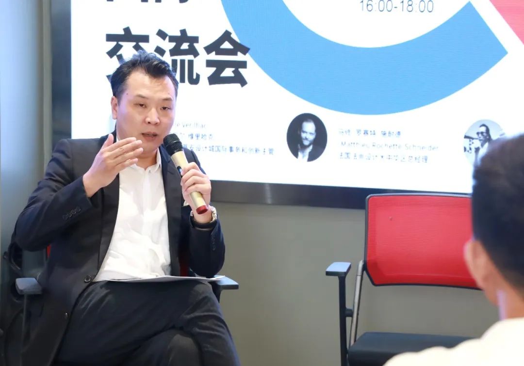 雙城聯(lián)動(dòng)：中法設(shè)計(jì)城國(guó)際交流會(huì)聚焦設(shè)計(jì)賦能