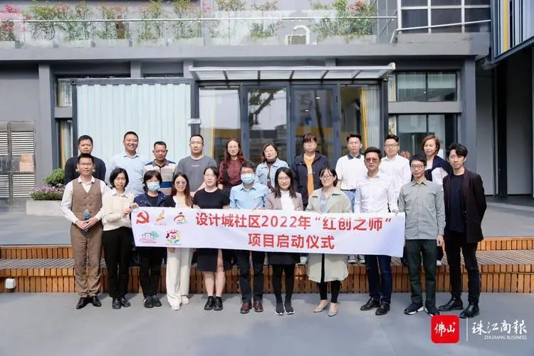 心連黨的二十大 設(shè)計城共創(chuàng)新征程