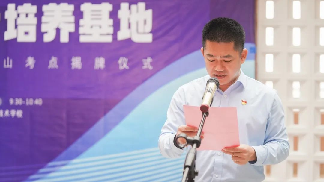 設計城攜手共建佛山市首個互聯(lián)網營銷師基地與考點