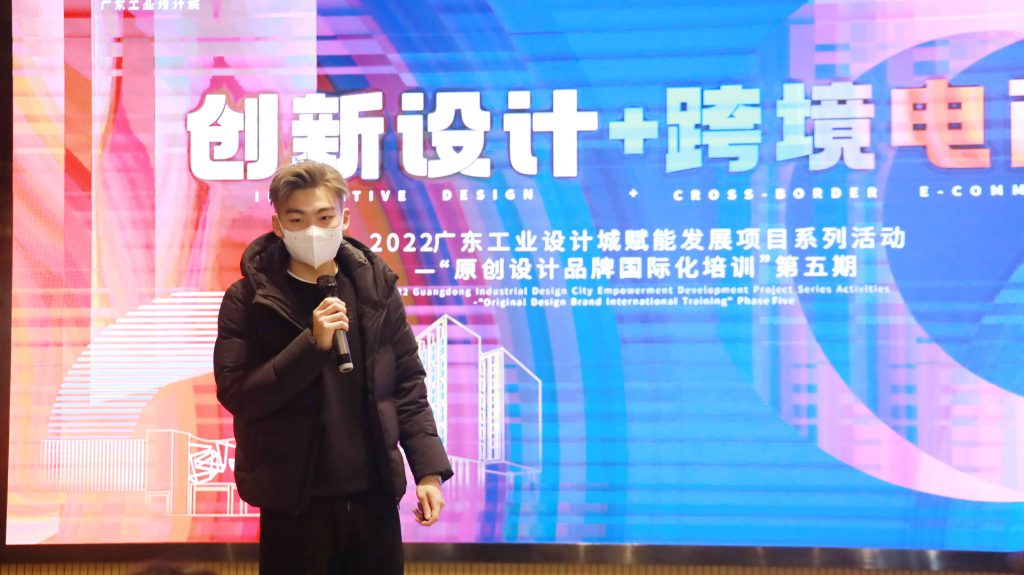 設(shè)計出海培訓(xùn)：構(gòu)建出海業(yè)務(wù)模式 品牌從“走出去”到“走進去”