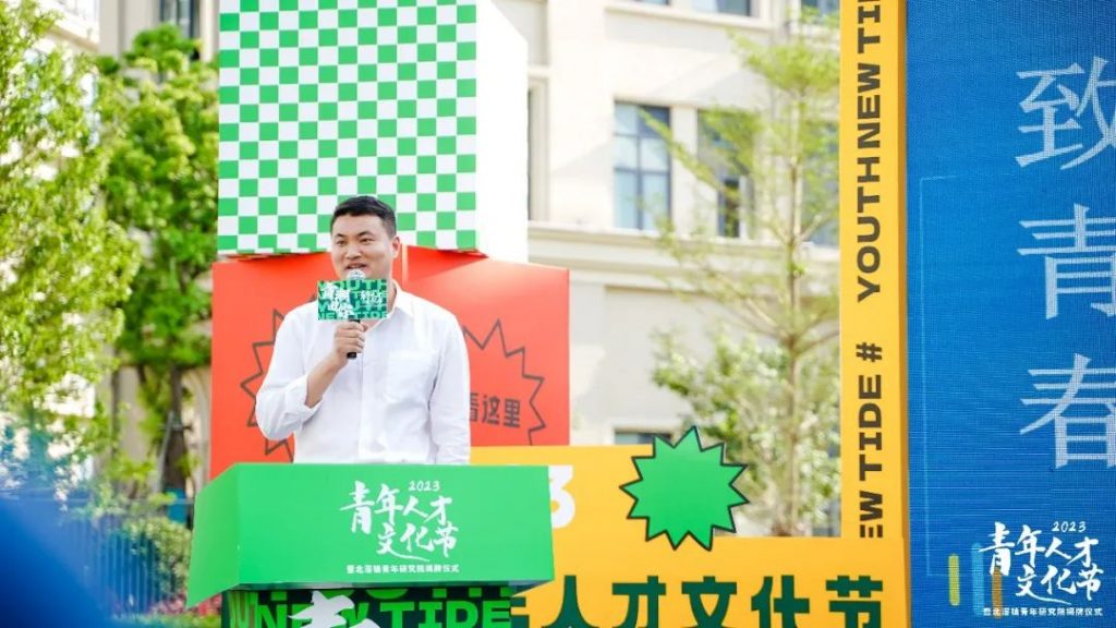 燃燒設(shè)計(jì)青春力量！設(shè)計(jì)城加入北滘鎮(zhèn)“青和力”服務(wù)聯(lián)盟