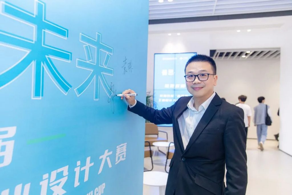 向高校學(xué)生提供萬(wàn)元獎(jiǎng)金！首屆“善思杯”工業(yè)設(shè)計(jì)大賽在設(shè)計(jì)城啟動(dòng)
