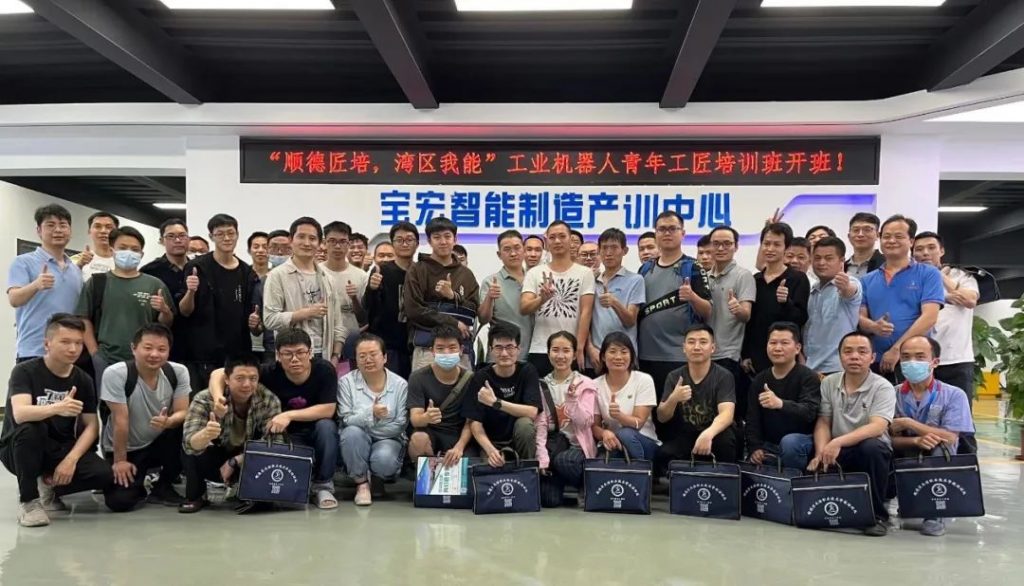 匠培灣區(qū)青年 設計城聚力政校企 樹典范