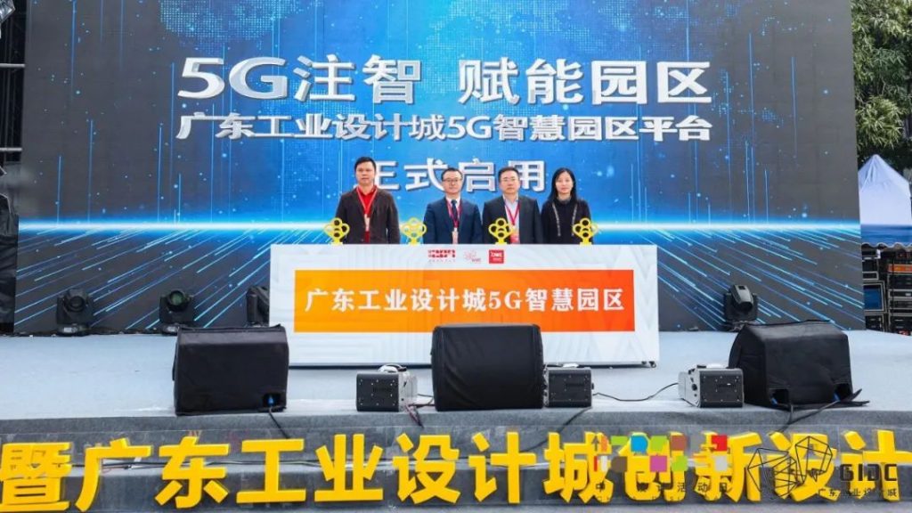 中博會聚焦數(shù)字化轉(zhuǎn)型 設(shè)計(jì)城成亮點(diǎn)！