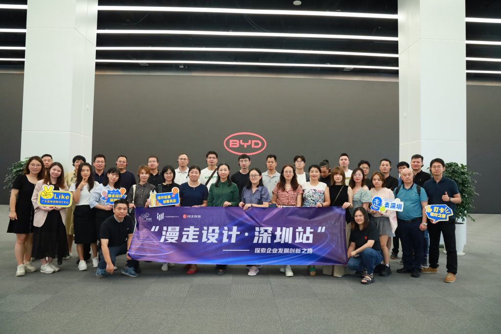 “漫走設計”打卡深圳 探索設計之都的創(chuàng)新密碼