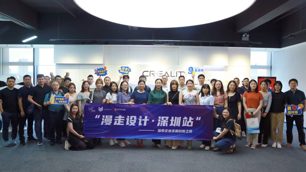 “漫走設計”打卡深圳 探索設計之都的創(chuàng)新密碼