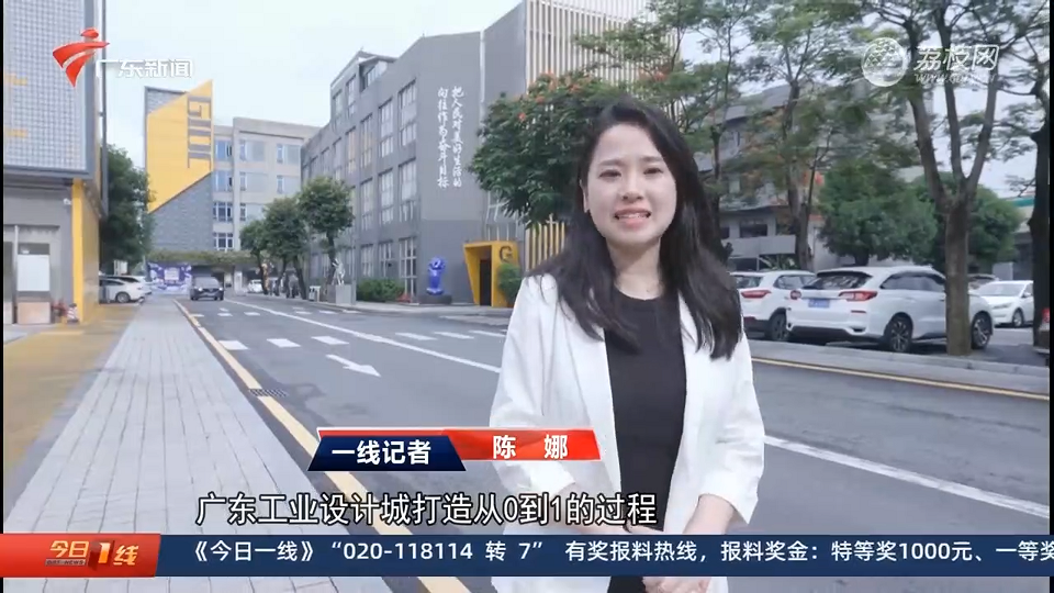 廣東衛(wèi)視報(bào)道設(shè)計(jì)城：在廣東 當(dāng)個(gè)“甩手掌柜”到底有多爽