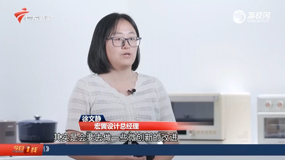 廣東衛(wèi)視報(bào)道設(shè)計(jì)城：在廣東 當(dāng)個(gè)“甩手掌柜”到底有多爽