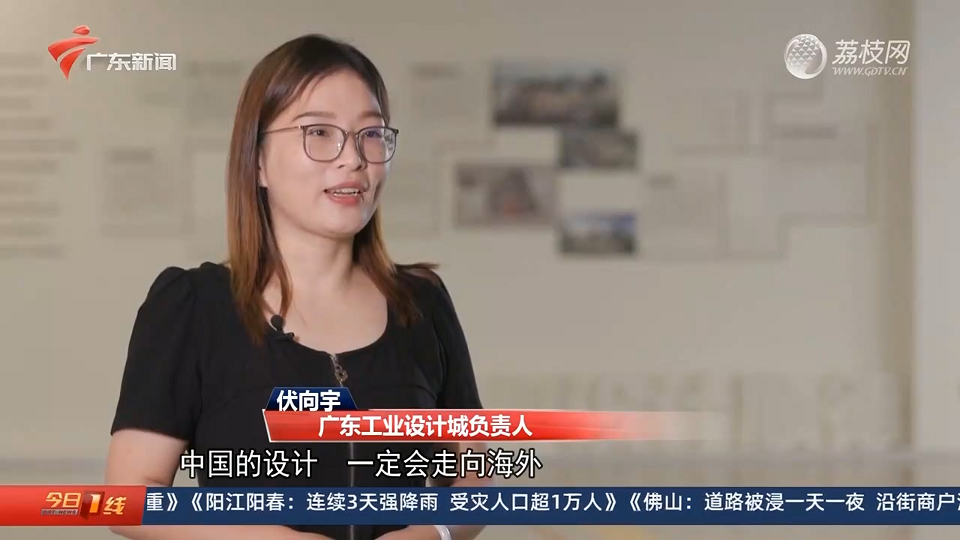 廣東衛(wèi)視報(bào)道設(shè)計(jì)城：在廣東 當(dāng)個(gè)“甩手掌柜”到底有多爽