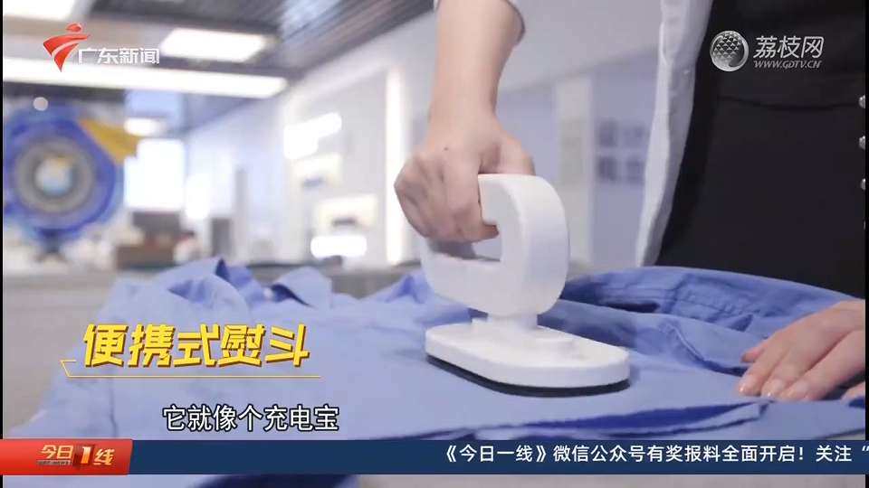 廣東衛(wèi)視報(bào)道設(shè)計(jì)城：在廣東 當(dāng)個(gè)“甩手掌柜”到底有多爽