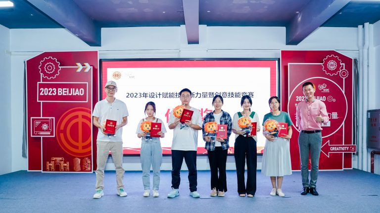 創(chuàng)意技能大比拼 設(shè)計(jì)師玩出新腦洞