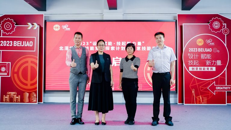 創(chuàng)意技能大比拼 設(shè)計(jì)師玩出新腦洞