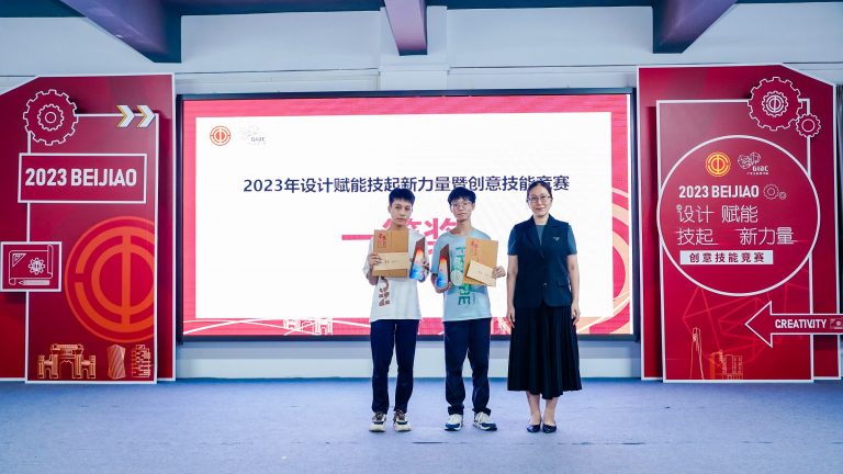創(chuàng)意技能大比拼 設(shè)計(jì)師玩出新腦洞