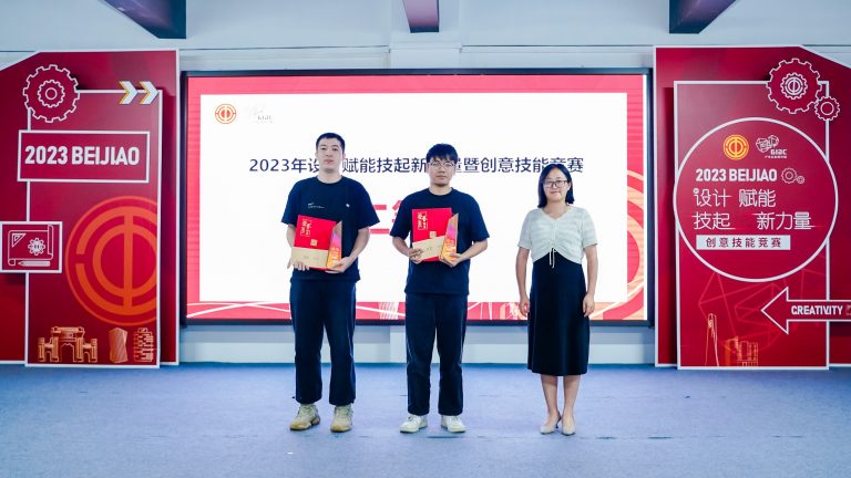 創(chuàng)意技能大比拼 設(shè)計(jì)師玩出新腦洞