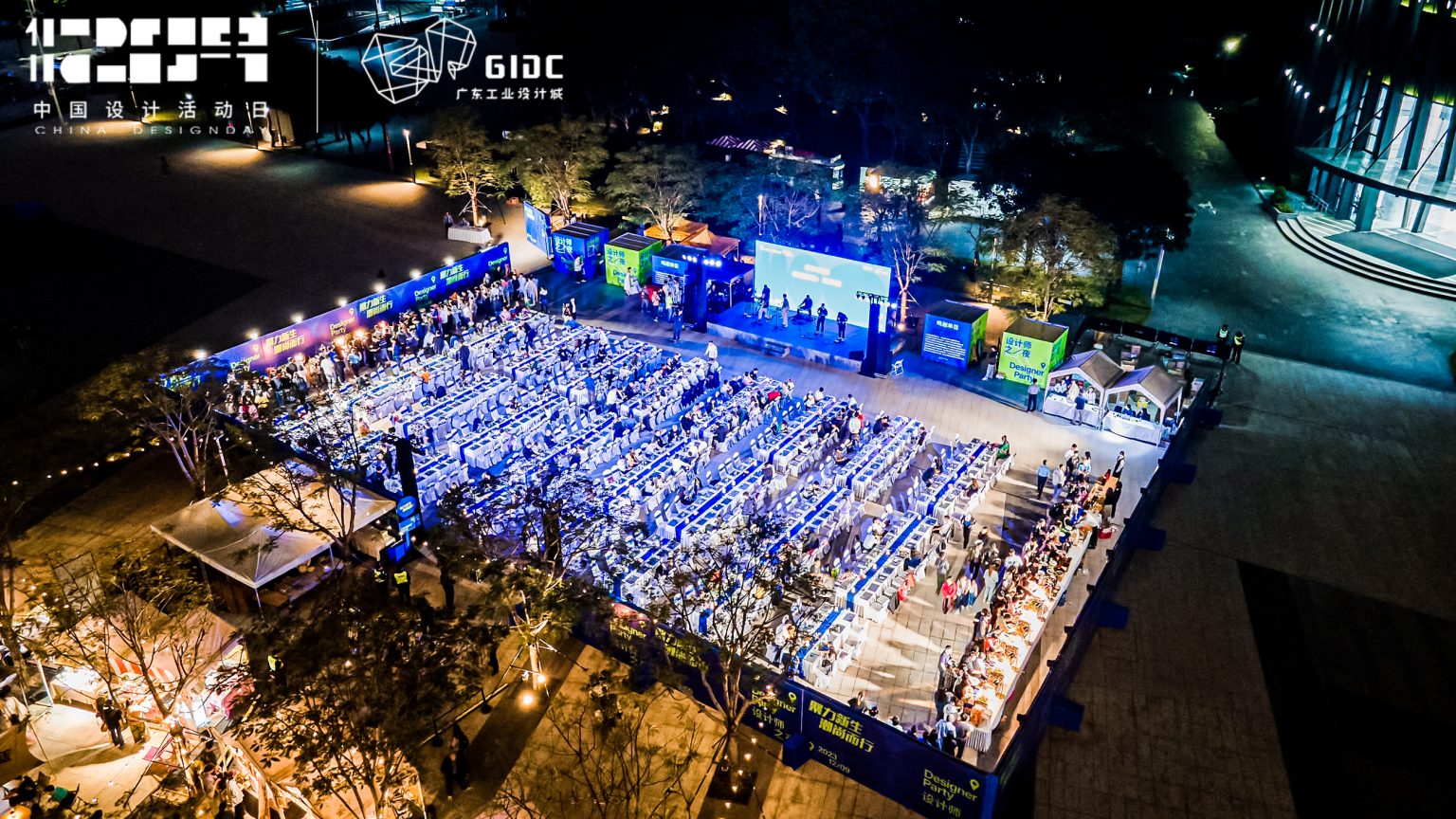 正式公布！2023年佛山北滘工業(yè)設(shè)計產(chǎn)業(yè)集聚區(qū)青才雙創(chuàng)獎評選結(jié)果出爐