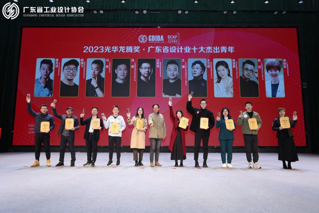 園區(qū)引育4位設(shè)計(jì)創(chuàng)新菁英 榮獲光華龍騰“廣東十杰”及提名獎(jiǎng)項(xiàng)
