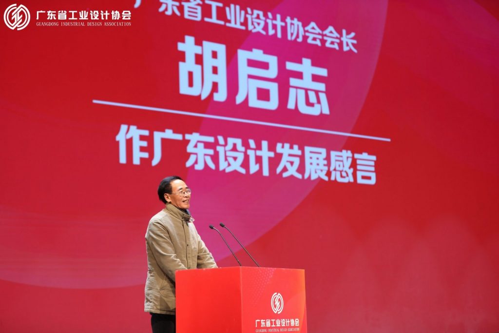 園區(qū)引育4位設(shè)計(jì)創(chuàng)新菁英 榮獲光華龍騰“廣東十杰”及提名獎(jiǎng)項(xiàng)