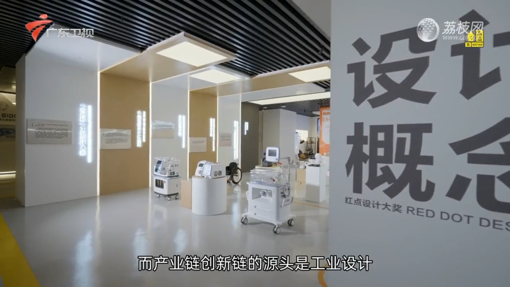 廣東衛視紀錄片聚焦廣東工業設計城，解密佛山制造背后的故事