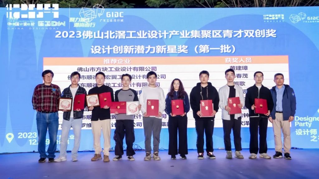 五四特輯 | 向新提質(zhì) 青出于藍(lán)：設(shè)計(jì)城筑青年夢想燈塔