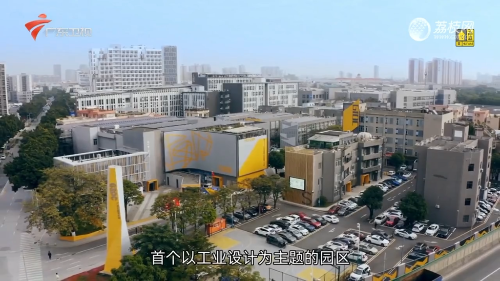 廣東衛視紀錄片聚焦廣東工業設計城，解密佛山制造背后的故事