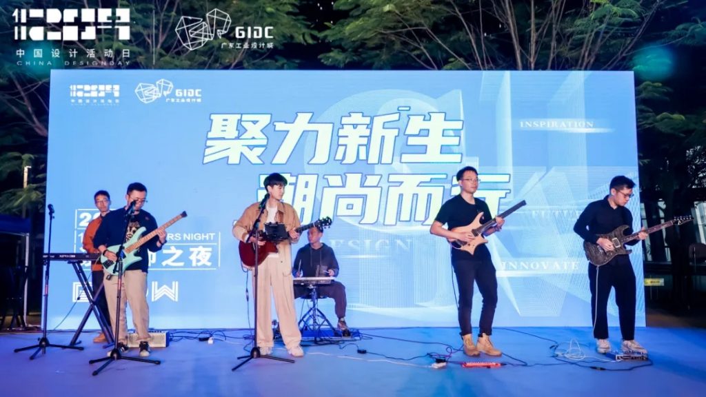 五四特輯 | 向新提質(zhì) 青出于藍(lán)：設(shè)計(jì)城筑青年夢想燈塔