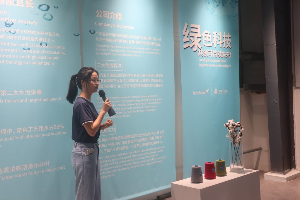 漫走設(shè)計(jì) | 走進(jìn)高明，探討綠色環(huán)保新趨勢(shì)、新技術(shù)