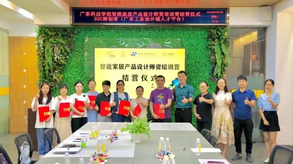 設計城2024：聚焦新質生產力，匯聚設計新動能