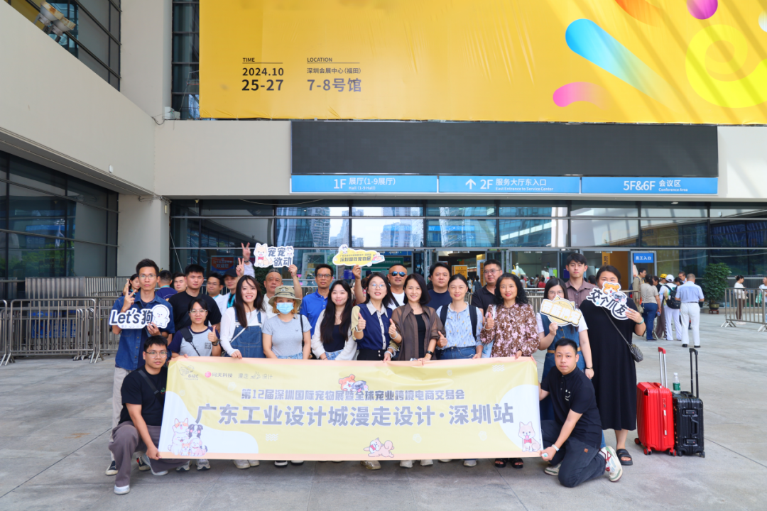 設計城2024：聚焦新質生產力，匯聚設計新動能