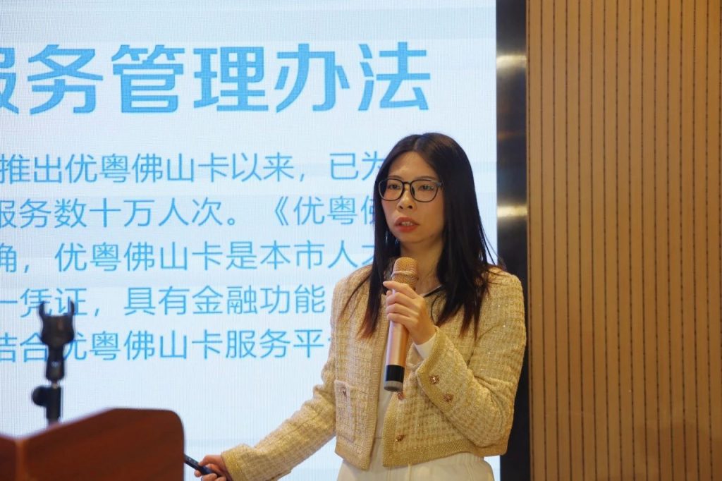 “才聚順德·益企惠才”人才政策和職稱宣講會活動走進設(shè)計城