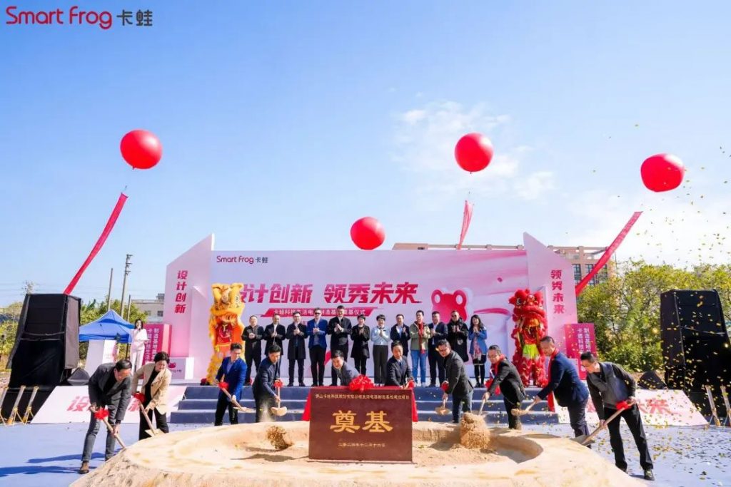 設計城2024：聚焦新質生產力，匯聚設計新動能