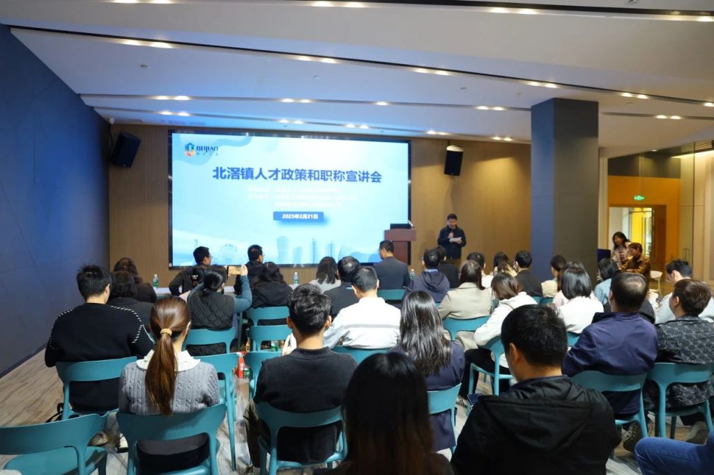 “才聚順德·益企惠才”人才政策和職稱宣講會活動走進設(shè)計城