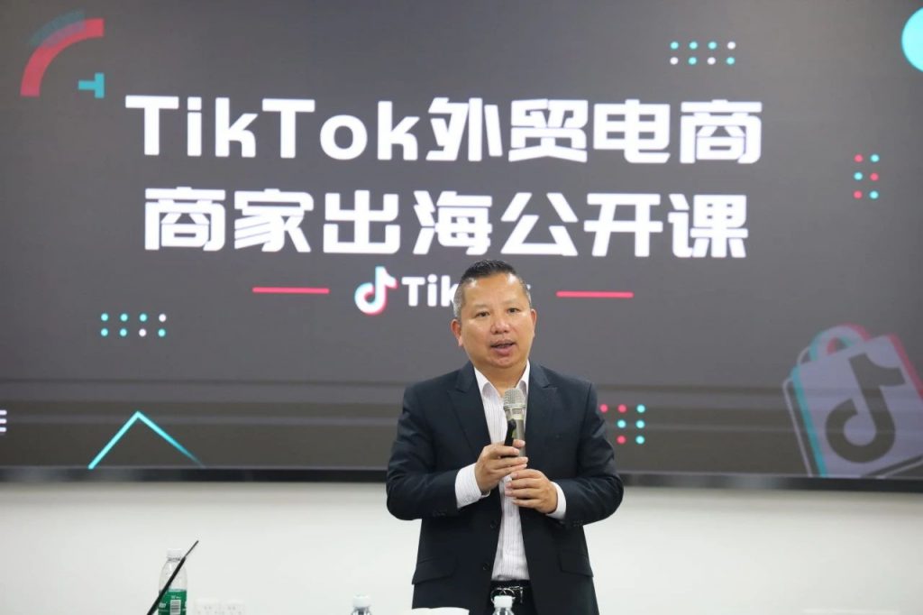 設計揚帆，共贏未來，數字化賦能園區企業出海新征程