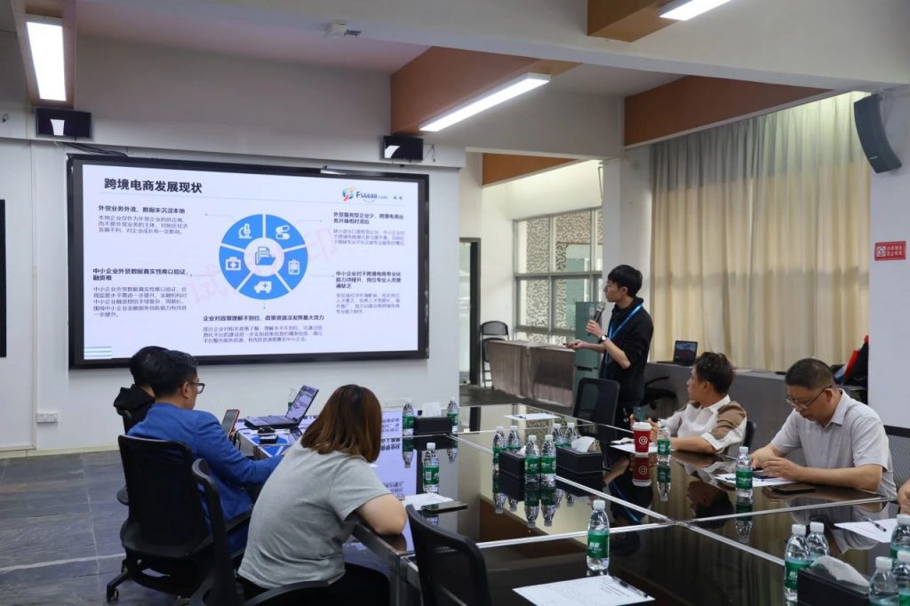 設計揚帆，共贏未來，數字化賦能園區企業出海新征程